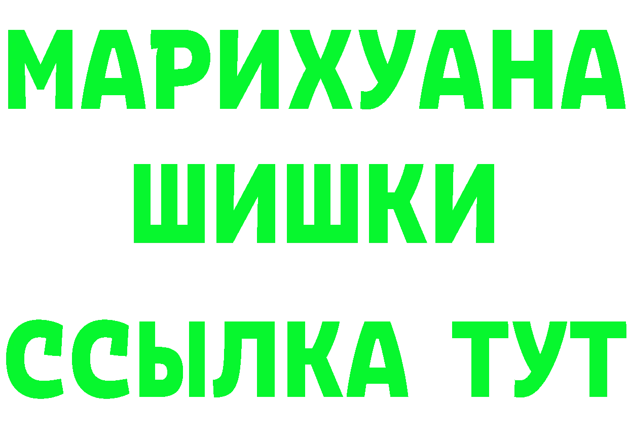 Наркошоп это телеграм Киров