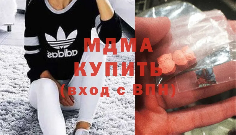 дарк нет наркотические препараты  Киров  MDMA кристаллы 