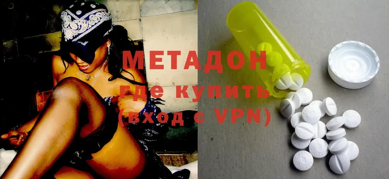 даркнет сайт  Киров  МЕГА как зайти  МЕТАДОН мёд 