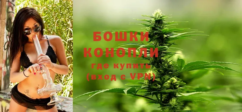 купить  сайты  Киров  Каннабис Ganja 